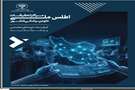 مرکز تحقیقات بیماری‌های غیرواگیر دانشگاه علوم پزشکی فسا، رتبه نخست کشور را کسب کرد